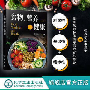 ʳ�����I�B(y��ng)�c����