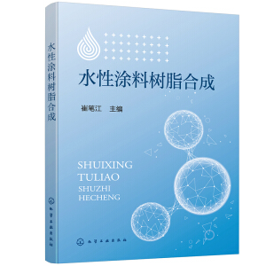 ˮ��Ϳ�Ϙ�֬�ϳ�