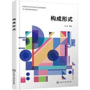 �O(sh��)Ӌ���A(ch��)�n�̌�(sh��)�`����--��(g��u)����ʽ���ΓP(y��ng)��