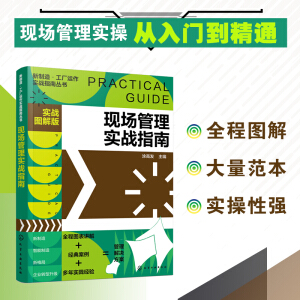 �����졤���S�\������(zh��n)ָ�υ���--�F(xi��n)�����팍��(zh��n)ָ�ϣ�����(zh��n)�D��棩