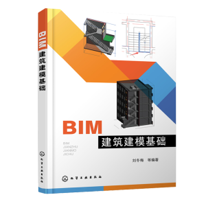 BIM�����������A(ch��)������÷ ��