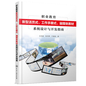 �I(y��)�������ͻ��(y��)ʽ�������փ�(c��)ʽ����ý�w�̲�ϵ�y(t��ng)�O(sh��)Ӌ(j��)�c�_�l(f��)ָ��