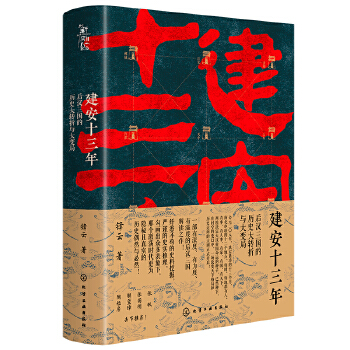  ����ʮ���꣺��h����(gu��)�Ěvʷ���D(zhu��n)���c��׃��