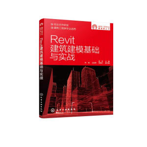 �������̌��I(y��)���ΑB(t��i)����(sh��)--Revit�����������A(ch��)�c��(sh��)��(zh��n)