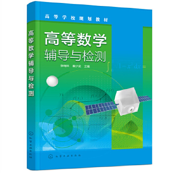  �ߵȔ�(sh��)�W(xu��)�o��(d��o)�c�z�y(c��)�����w�֣�