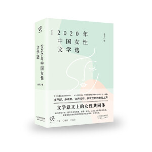 2020���Ї�Ů���ČW(xu��)�x