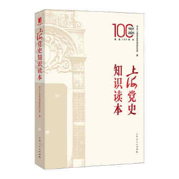  �Ϻ��hʷ֪�R(sh��)�x��