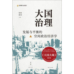 ������� : �l(f��)չ�cƽ��Ŀ��g���ν�(j��ng)��(j��)�W(xu��)