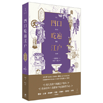  �ĿڳԱ齭�����̞���ֹ����ꐕ�����ʷ������ҫ�c�������̡���� �\�����]��