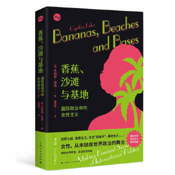  �㽶��ɳ���c����:��(gu��)�H�����е�Ů�����x(�ڶ���)