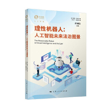  ���ԙC(j��)���ˣ��˹�����δ��(l��i)���ΈD��