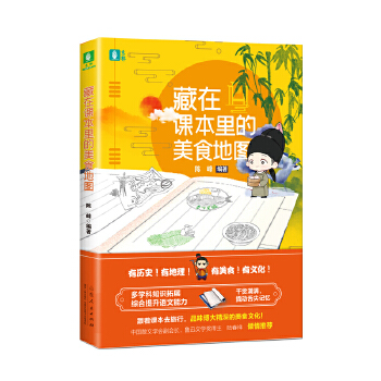  �����n�������ʳ�؈D