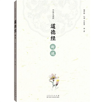  ���½�(j��ng)���f����Ӣ�Č��գ�