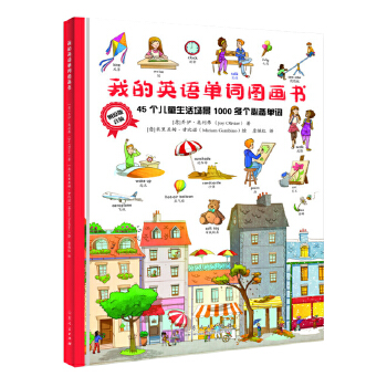  �ҵ�Ӣ�Z���~�D����