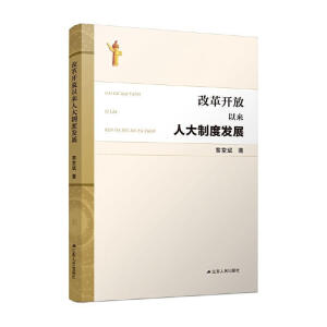 �ĸ��_���ԁ��˴��ƶȰl(f��)չ