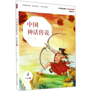 �Ї���Ԓ���f�����꼉�ϣ�/С�W(xu��)�Z�Ľ̲ġ��옷�x���ɡ���x��Ŀ