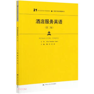 �Ƶ����(w��)Ӣ�Z���ڶ��棩��21���o(j��)���ߌ�Ҏ(gu��)���̲ġ������c�Ƶ����ϵ��0