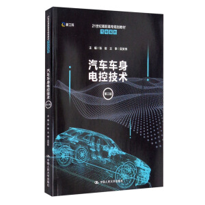 ��܇܇��늿ؼ��g(sh��)�������棩(21���o(j��)���ߌ�Ҏ(gu��)���̲ġ���܇ϵ��)