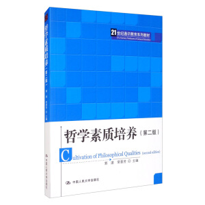 �܌W(xu��)���|(zh��)���B(y��ng)���ڶ��棩��21���o(j��)ͨ�R(sh��)����ϵ�н̲ģ�