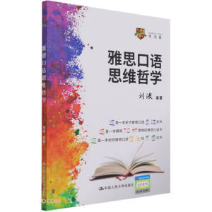  ��˼���Z˼�S�܌W(xu��)