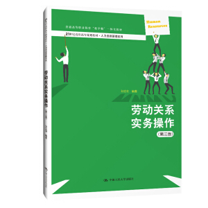 �ڄ��P(gu��n)ϵ��(sh��)��(w��)�����������棩��21���o(j��)���ߌ�Ҏ(gu��)���̲ġ������YԴ����ϵ������ͨ�ߵ��I(y��)�������̌W(xu��)����һ�w���̲ģ�