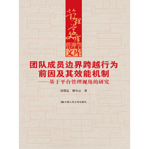 �F꠳ɆT߅���Խ�О�ǰ����Ч�ܙC�ơ�������ƽ�_����ҕ�ǵ��о�������W�Ď죩