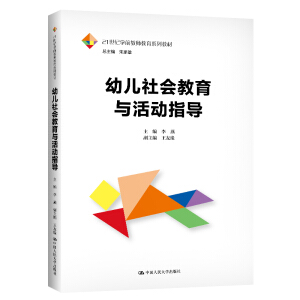 �׃���������c���ָ��(d��o)��21���o(j��)�W(xu��)ǰ�̎�����ϵ�н̲ģ�