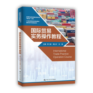 ���H�Q(m��o)�׌���(w��)�����̳̣�21���o(j��)���ߌ�Ҏ(gu��)���̲ġ����H��(j��ng)��(j��)�c�Q(m��o)��ϵ�У�