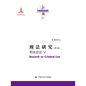 �̷��о�����ʮ�����̷���Փ V�����ҳ�������Ŀ����d���̷��W(xu��)��