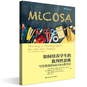 ������B(y��ng)�W(xu��)����������˼�S�����o�̎���MiCOSA�̌W(xu��)����������ҕҰ��