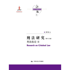 �̷��о�����ʮ�������̷���Փ ����d���̷��W�����ҳ�������Ŀ��