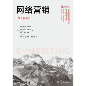 �W(w��ng)�j(lu��)�I(y��ng)�N(xi��o)����8�棩�����̹�����(j��ng)���g�����Ј�(ch��ng)�I(y��ng)�N(xi��o)ϵ�У�