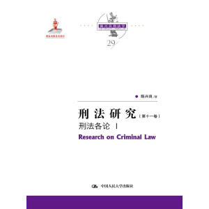 �̷��о�����ʮһ���� �̷���Փ �񣨇��ҳ�������Ŀ����d���̷��W��