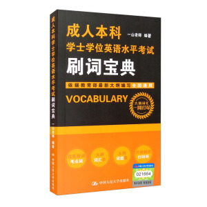 ���˱��ƌW(xu��)ʿ�W(xu��)λӢ�Zˮƽ��ԇˢ�~����