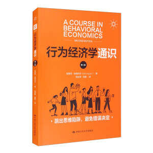 �О齛(j��ng)��(j��)�W(xu��)ͨ�R(sh��)���ڶ��棩