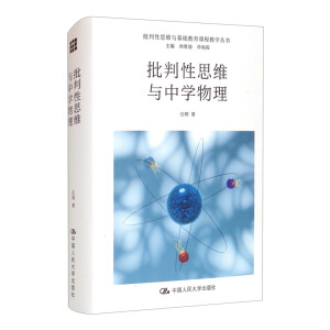 ������˼�S�c�ЌW(xu��)����