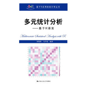 ��Ԫ�y(t��ng)Ӌ(j��)������������R�Z�ԣ�����R��(y��ng)�õĽy(t��ng)Ӌ(j��)�W(xu��)������