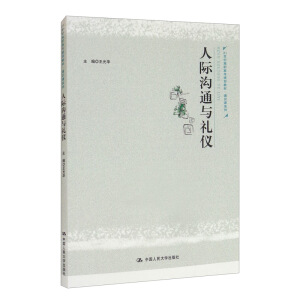 ���H��ͨ�c�Y�x(21���o(j��)���ߌ�Ҏ(gu��)���̲ġ�ͨ�R(sh��)�nϵ��)