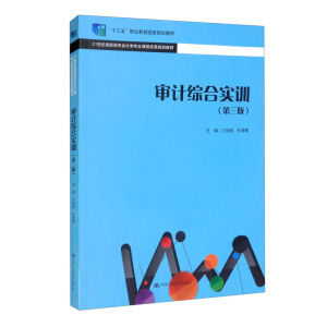 ��Ӌ(j��)�C�ό�(sh��)Ӗ(x��n)�������棩��21���o(j��)���ߌ���(hu��)Ӌ(j��)��I(y��)�n�̸ĸ�Ҏ(gu��)���̲�����ʮ���塱�I(y��)������(gu��)��Ҏ(gu��)���̲�����ͨ�ߵ��I(y��)������ʮ���塱Ҏ(gu��)���̲ģ�