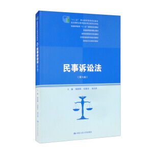 �����V�A���������棩(���ߌ�����ϵ�н̲ģ���ʮ���塱�I(y��)��������Ҏ(gu��)���̲�����(j��ng)ȫ���I(y��)�����̲Č���ί�T����������ͨ�ߵȽ�����Ʒ�̲ģ���ͨ�ߵȽ�����ʮһ�塱���Ҽ�Ҏ(gu��)���̲������������ߌ�Ҏ(gu��)���̲ģ�