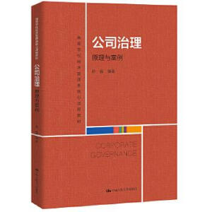 ��˾������ԭ���c�������ߵȌWУ��(j��ng)����������n�̲̽ģ�