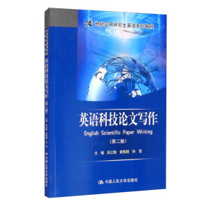 Ӣ�Z�Ƽ�Փ�Č������ڶ��棩��21���o�����о���Ӣ�Zϵ�н̳̣�