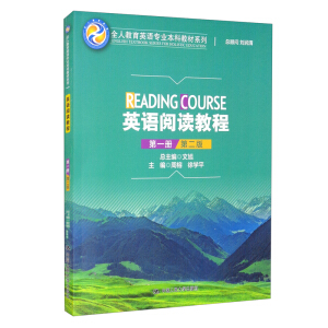 Ӣ�Z(y��)��x�̳̣���һ��(c��)�����ڶ��棩��ȫ�˽���Ӣ�Z(y��)���I(y��)���ƽ̲�ϵ�У�