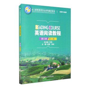 Ӣ�Z��x�̳̣������ԣ����ڶ��棩��ȫ�˽���Ӣ�Z���I(y��)���ƽ̲�ϵ�У�