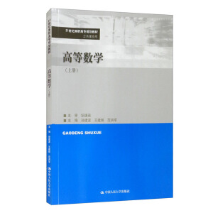 �ߵȔ��W���σԣ���21���o���ߌ�Ҏ(gu��)���̲ġ������nϵ�У�