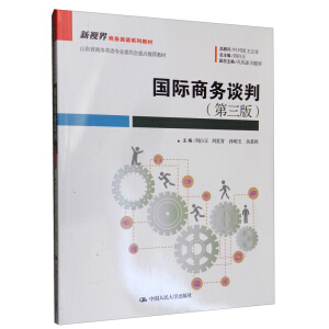 ���H�̄�(w��)Մ�У������棩����ҕ���̄�(w��)Ӣ�Zϵ�н̲ģ�