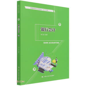 �y�Е�Ӌ����ͨ�ߵȌWУ��(y��ng)���ͽ̲ġ���Ӌ�cؔ��(w��)��