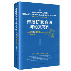 �����о������cՓ�Č���������(du��)180ƪ���µ��^��