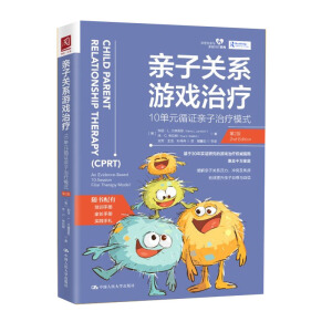 �H���P(gu��n)ϵ�Α��ί���10��Ԫѭ�C�H���ί�ģʽ����2�棩