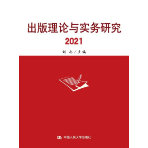 ������Փ�c��(sh��)��(w��)�о�2021